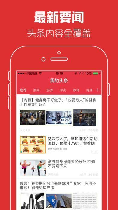 大理新闻今日头条爆料,今日头条曝惊天大事件，揭秘背后惊人真相！  第3张