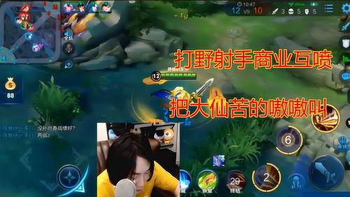 大仙爆料吵架事件视频大全,吵架事件视频大全精彩回顾  第2张