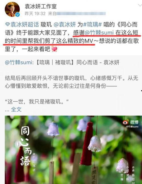 琉璃工作人员爆料视频,幕后制作过程大曝光  第1张