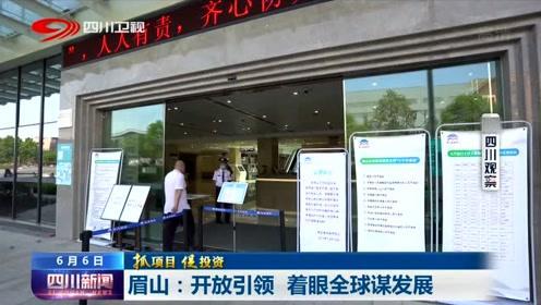 四川新闻频道爆料,揭秘某重大事件背后真相 第2张 四川新闻频道爆料,揭秘某重大事件背后真相 第2张