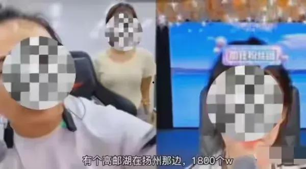 倪海杉被爆料过吗视频播放,真相究竟如何? 第3张 倪海杉被爆料过吗视频播放,真相究竟如何? 第3张