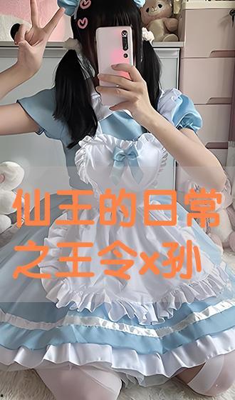 在线观看新山兰,探寻神秘兰花世界的奇幻之旅  第2张