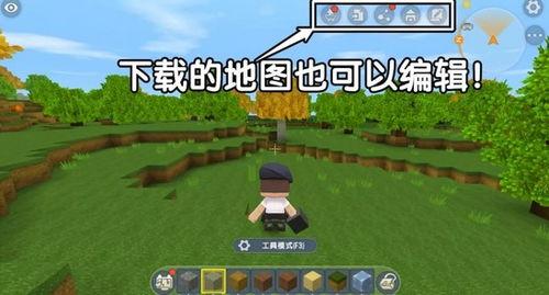 迷你世界草莓爆料视频,探索神秘草莓世界，开启奇幻冒险之旅  第3张