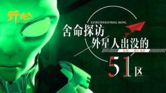 骇人听闻的爆料视频,骇人视频揭露惊人真相 第1张 骇人听闻的爆料视频,骇人视频揭露惊人真相 第1张